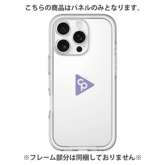 Premium Panel［ Original - CASEPLAY Logo - Purple/C ］