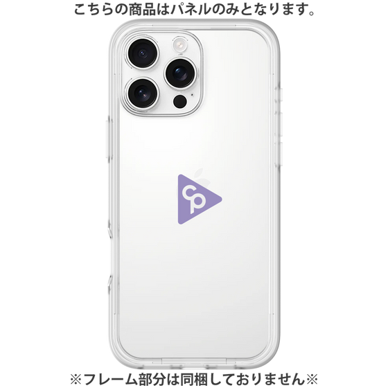 Premium Panel［ Original - CASEPLAY Logo - Purple/C ］