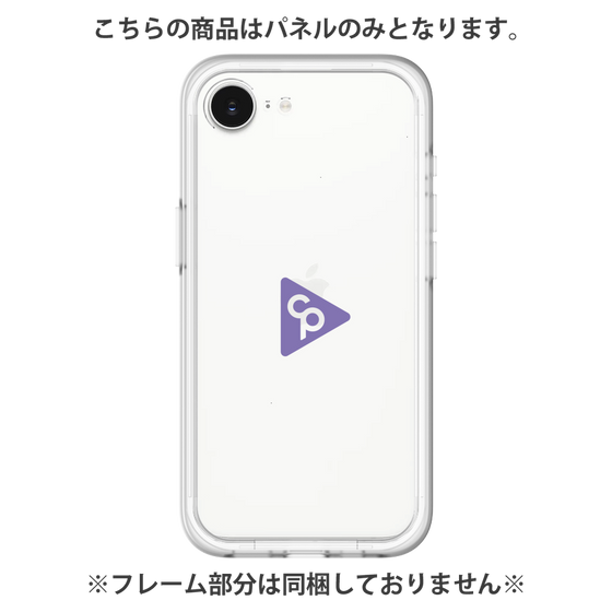 Premium Panel［ Original - CASEPLAY Logo - Purple/C ］
