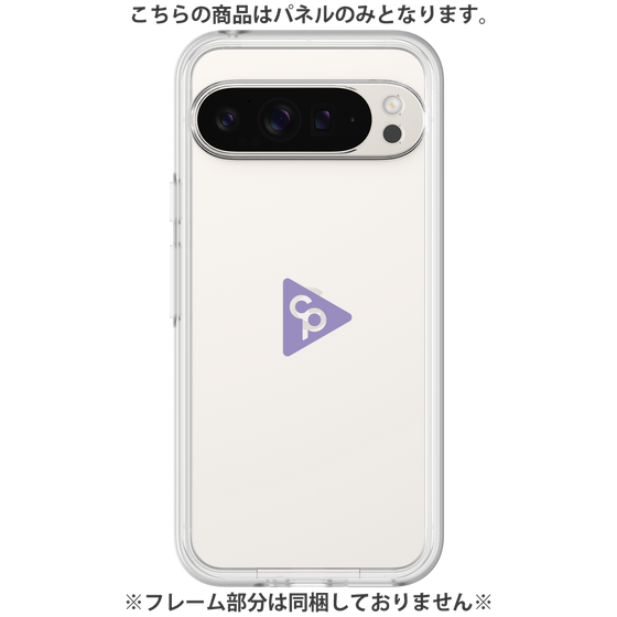 Premium Panel［ Original - CASEPLAY Logo - Purple/C ］