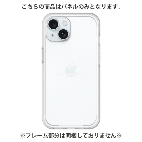 Premium Panel［ Original - CASEPLAY Logo - White/D ］
