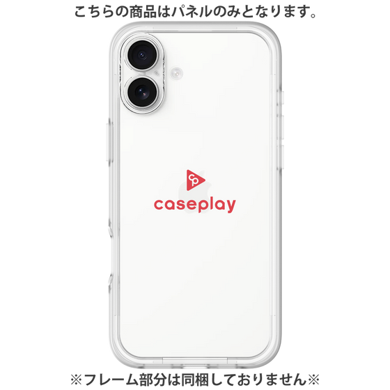 Premium Panel［ Original - CASEPLAY Logo - Red/D ］