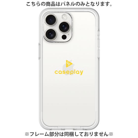 Premium Panel［ Original - CASEPLAY Logo - Yellow/D ］