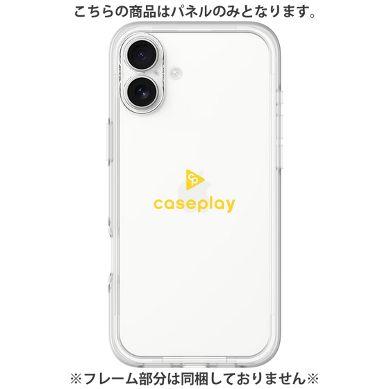 Premium Panel［ Original - CASEPLAY Logo - Yellow/D ］