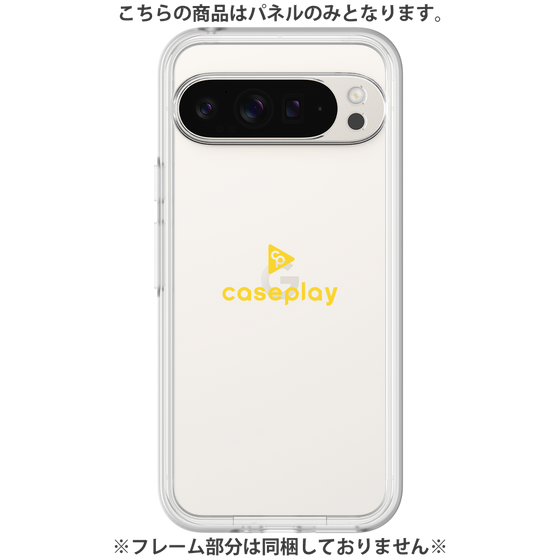 Premium Panel［ Original - CASEPLAY Logo - Yellow/D ］