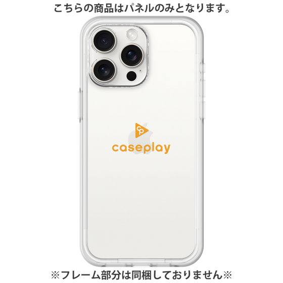 Premium Panel［ Original - CASEPLAY Logo - Orange/D ］