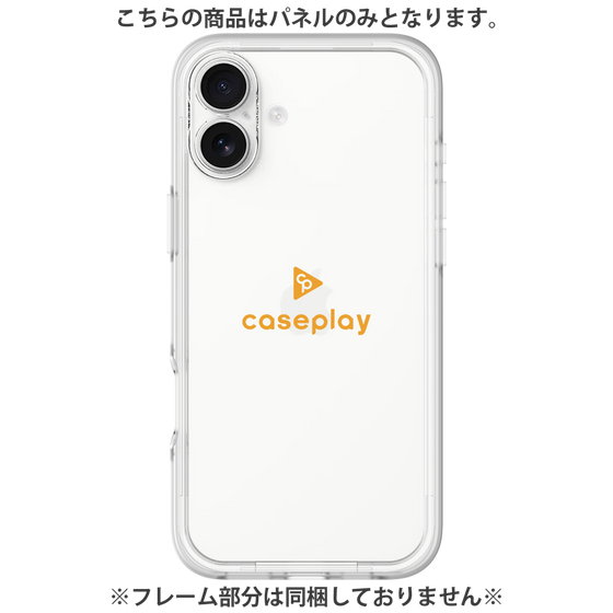 Premium Panel［ Original - CASEPLAY Logo - Orange/D ］