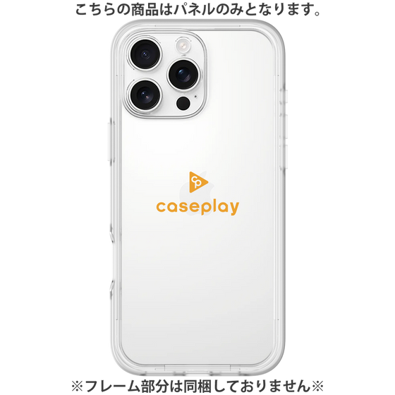 Premium Panel［ Original - CASEPLAY Logo - Orange/D ］