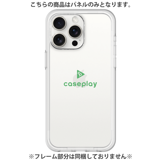Premium Panel［ Original - CASEPLAY Logo - Green/D ］