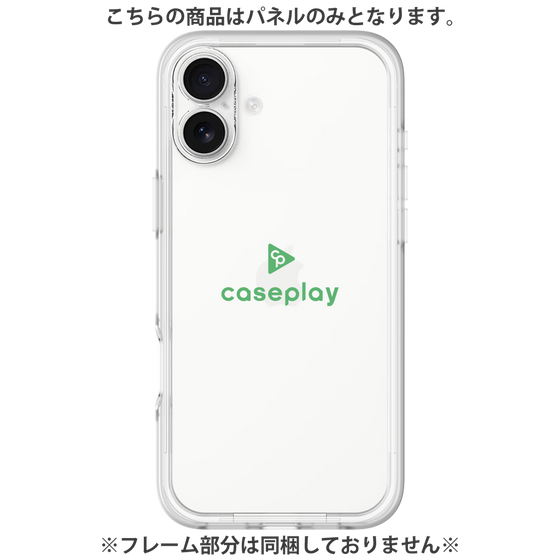 Premium Panel［ Original - CASEPLAY Logo - Green/D ］
