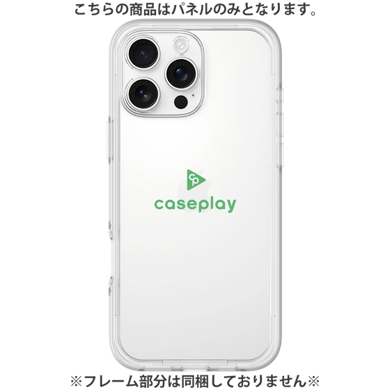 Premium Panel［ Original - CASEPLAY Logo - Green/D ］