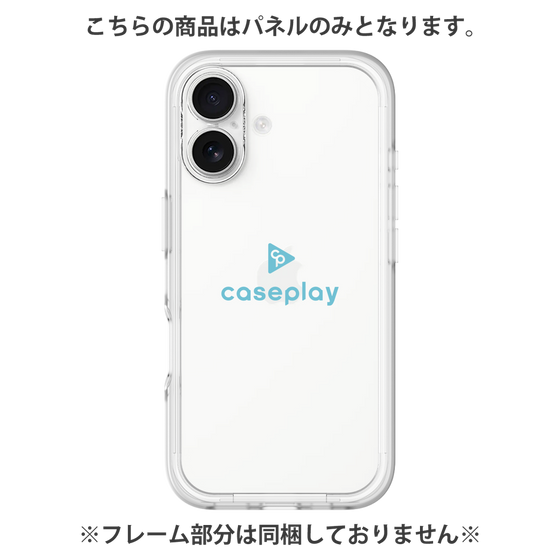 Premium Panel［ Original - CASEPLAY Logo - Light Blue/D ］