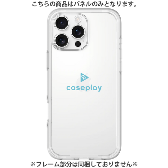 Premium Panel［ Original - CASEPLAY Logo - Light Blue/D ］