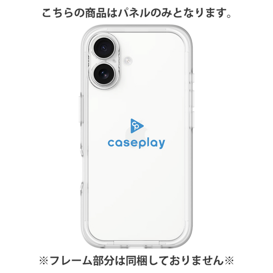 Premium Panel［ Original - CASEPLAY Logo - Blue/D ］