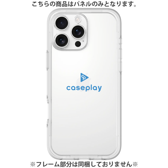 Premium Panel［ Original - CASEPLAY Logo - Blue/D ］