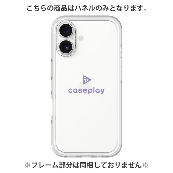Premium Panel［ Original - CASEPLAY Logo - Purple/D ］