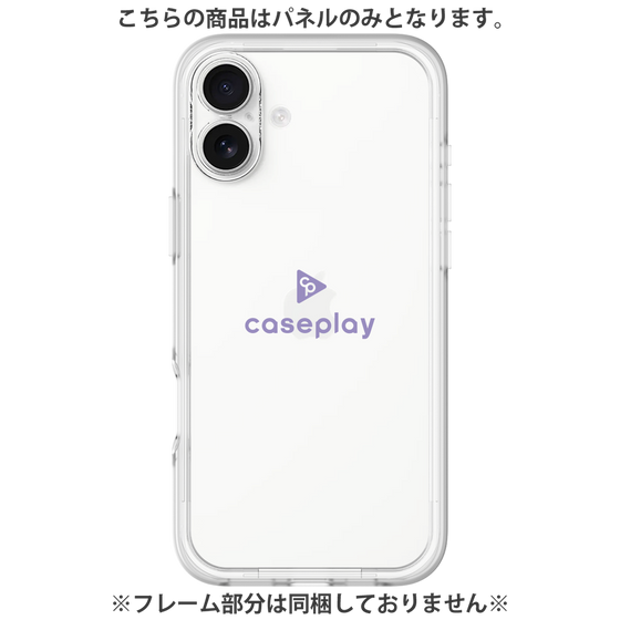 Premium Panel［ Original - CASEPLAY Logo - Purple/D ］