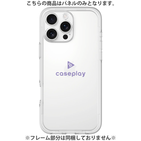 Premium Panel［ Original - CASEPLAY Logo - Purple/D ］