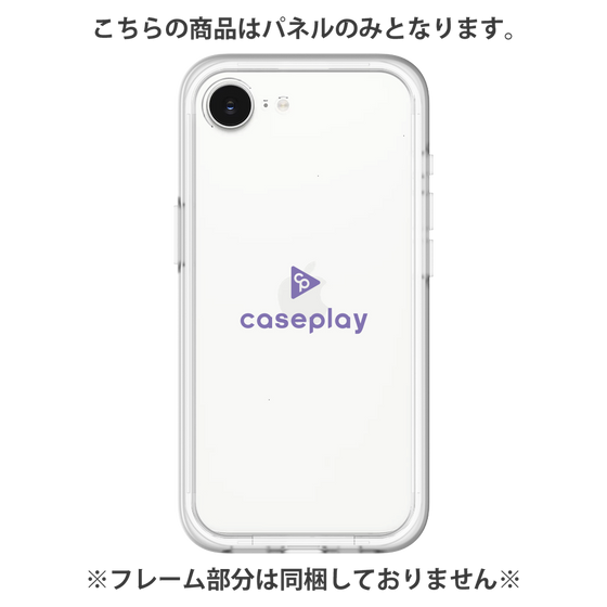 Premium Panel［ Original - CASEPLAY Logo - Purple/D ］