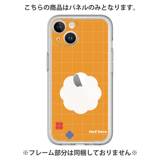 Premium Panel［ Mod Deco - Original - Retro Orange ］