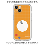 Premium Panel［ Mod Deco - Original - Retro Orange ］
