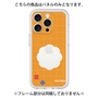 Premium Panel［ Mod Deco - Original - Retro Orange ］