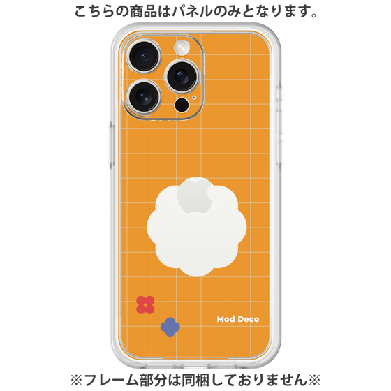 Premium Panel［ Mod Deco - Original - Retro Orange ］