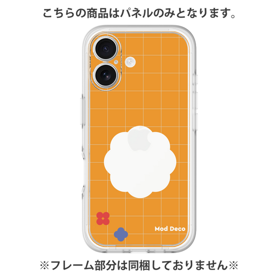 Premium Panel［ Mod Deco - Original - Retro Orange ］