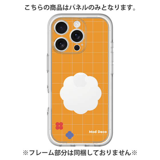 Premium Panel［ Mod Deco - Original - Retro Orange ］
