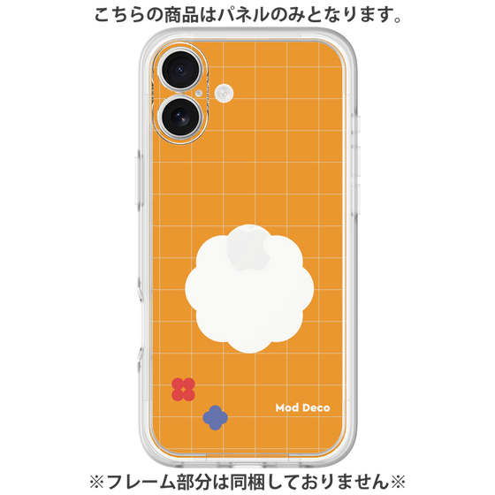 Premium Panel［ Mod Deco - Original - Retro Orange ］