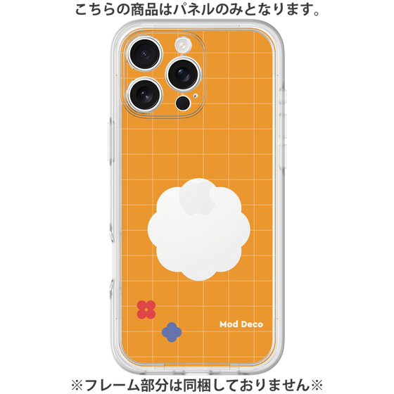 Premium Panel［ Mod Deco - Original - Retro Orange ］