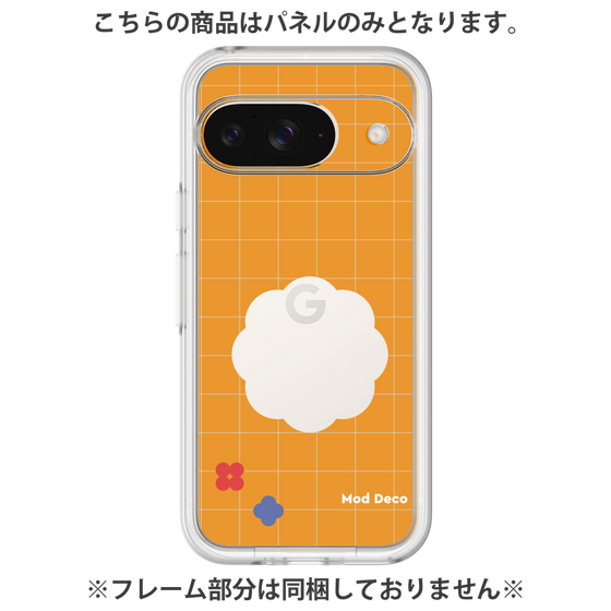 Premium Panel［ Mod Deco - Original - Retro Orange ］
