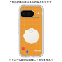 Premium Panel［ Mod Deco - Original - Retro Orange ］