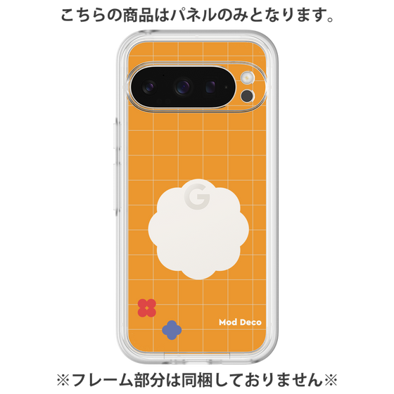 Premium Panel［ Mod Deco - Original - Retro Orange ］