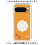 Premium Panel［ Mod Deco - Original - Retro Orange ］