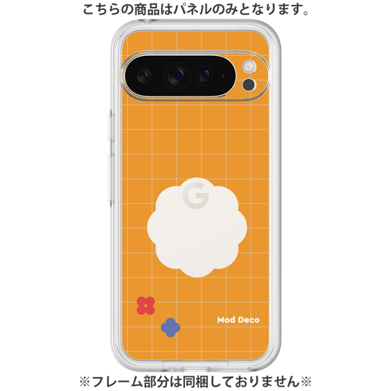 Premium Panel［ Mod Deco - Original - Retro Orange ］