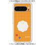 Premium Panel［ Mod Deco - Original - Retro Orange ］