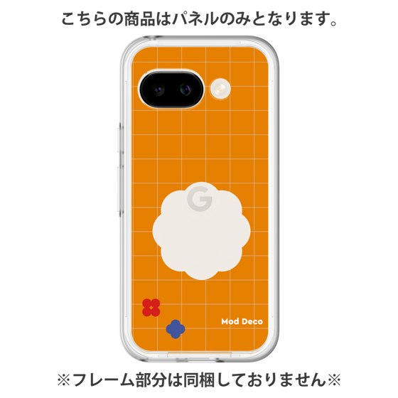 Premium Panel［ Mod Deco - Original - Retro Orange ］
