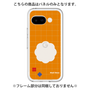 Premium Panel［ Mod Deco - Original - Retro Orange ］