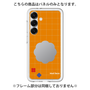 Premium Panel［ Mod Deco - Original - Retro Orange ］
