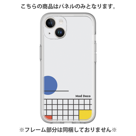 Premium Panel［ Mod Deco - Original - Retro ］