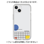 Premium Panel［ Mod Deco - Original - Retro ］