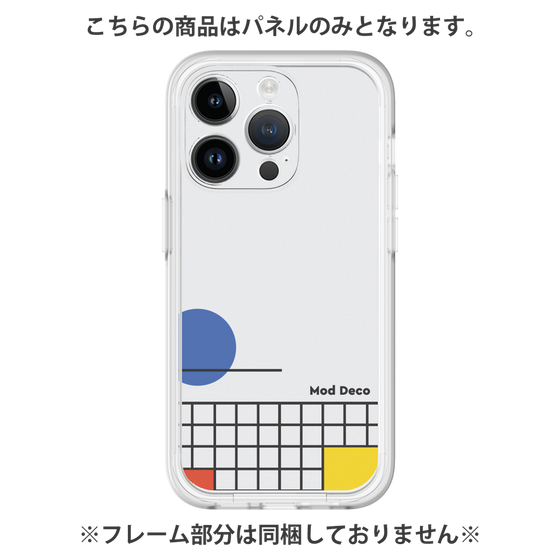 Premium Panel［ Mod Deco - Original - Retro ］