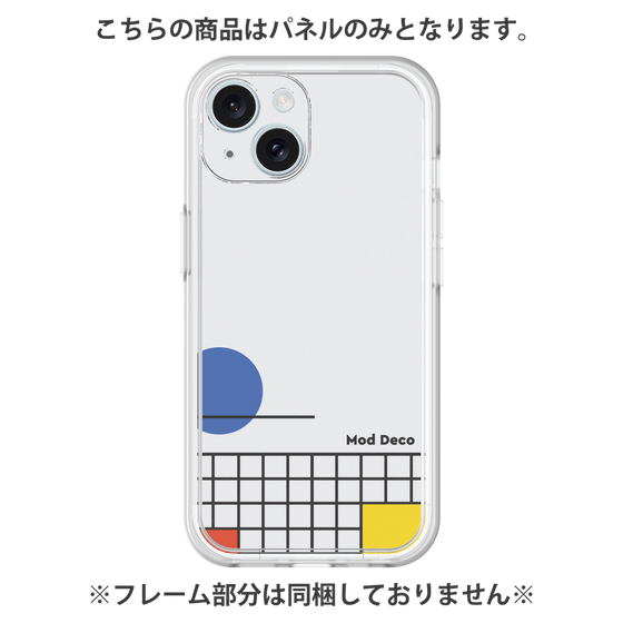Premium Panel［ Mod Deco - Original - Retro ］