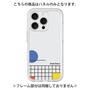Premium Panel［ Mod Deco - Original - Retro ］