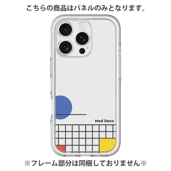 Premium Panel［ Mod Deco - Original - Retro ］