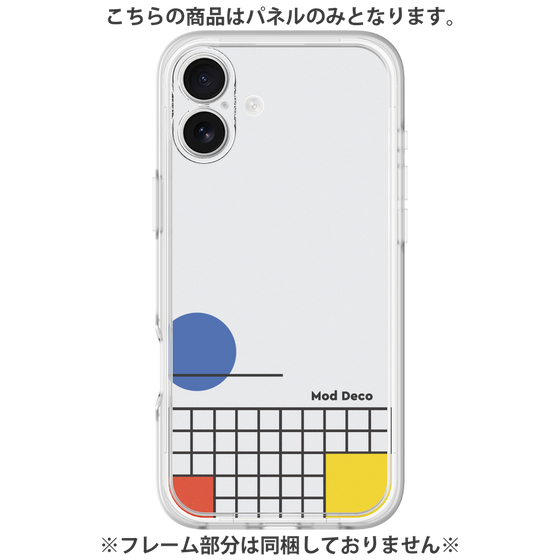 Premium Panel［ Mod Deco - Original - Retro ］