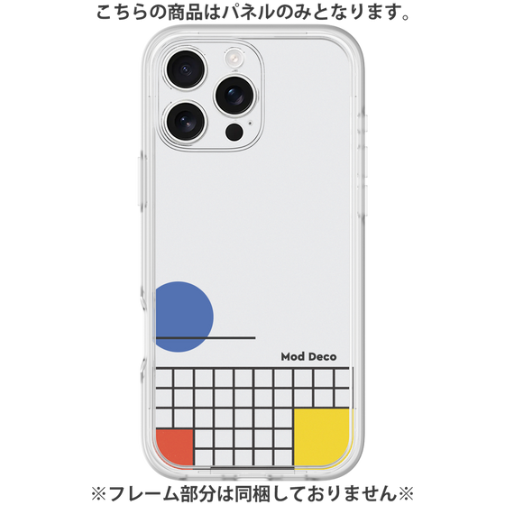 Premium Panel［ Mod Deco - Original - Retro ］