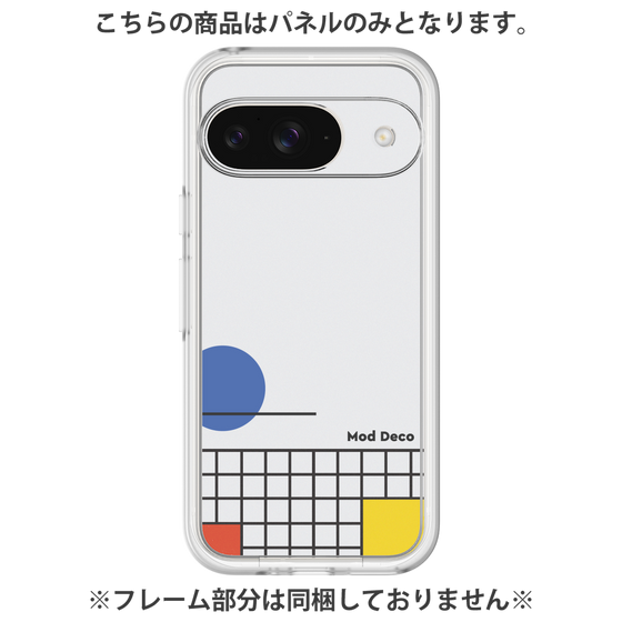 Premium Panel［ Mod Deco - Original - Retro ］