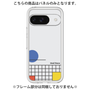Premium Panel［ Mod Deco - Original - Retro ］